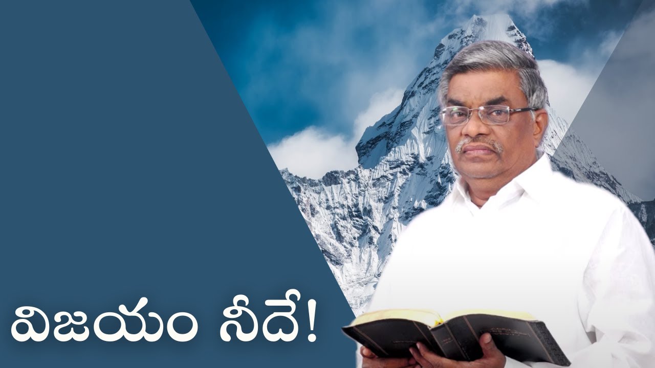 Victory is yours! | Pastor M Devadas | Subhavaartha TV