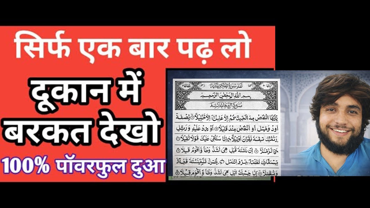 🔴 Live streaming Ramzaan Tilawat
