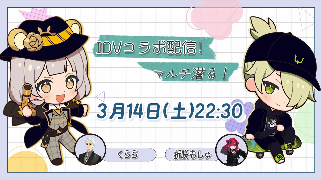 RCのそばてぃもしゅくららで第五人格コラボマルチ配信！【第五人格】【REJECT】