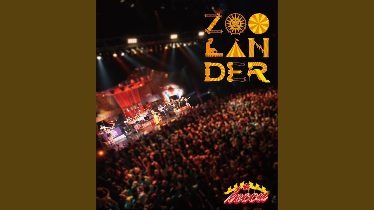 旅立ちの刻 (lecca LIVE 2013 ZOOLANDER)