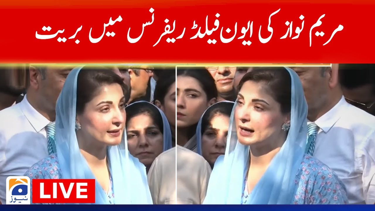 LIVE - Maryam Nawaz Sharif Media talk  - IHC acquits Maryam , Safdar in Avenfield case - Geo News