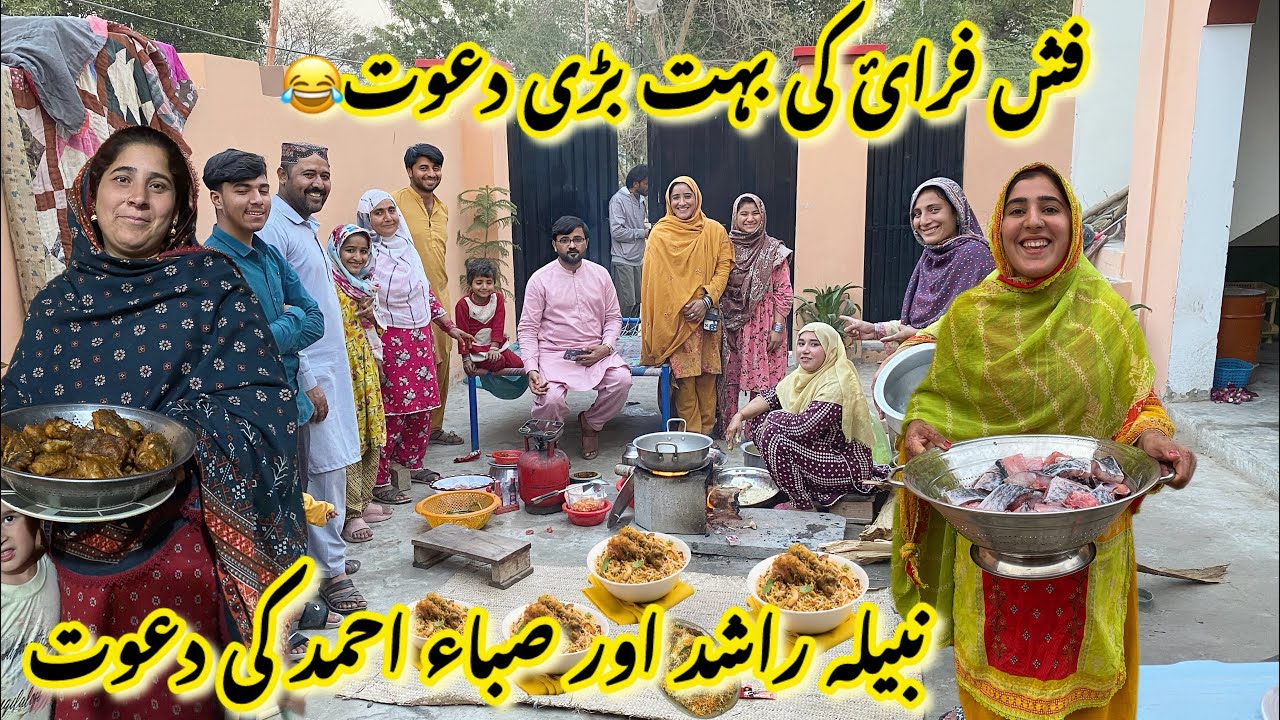 Fish fry ki bahut badi dawat main bila Rashid aur saba Ahmed ki||😱 Ayesha Shahid vlogs 