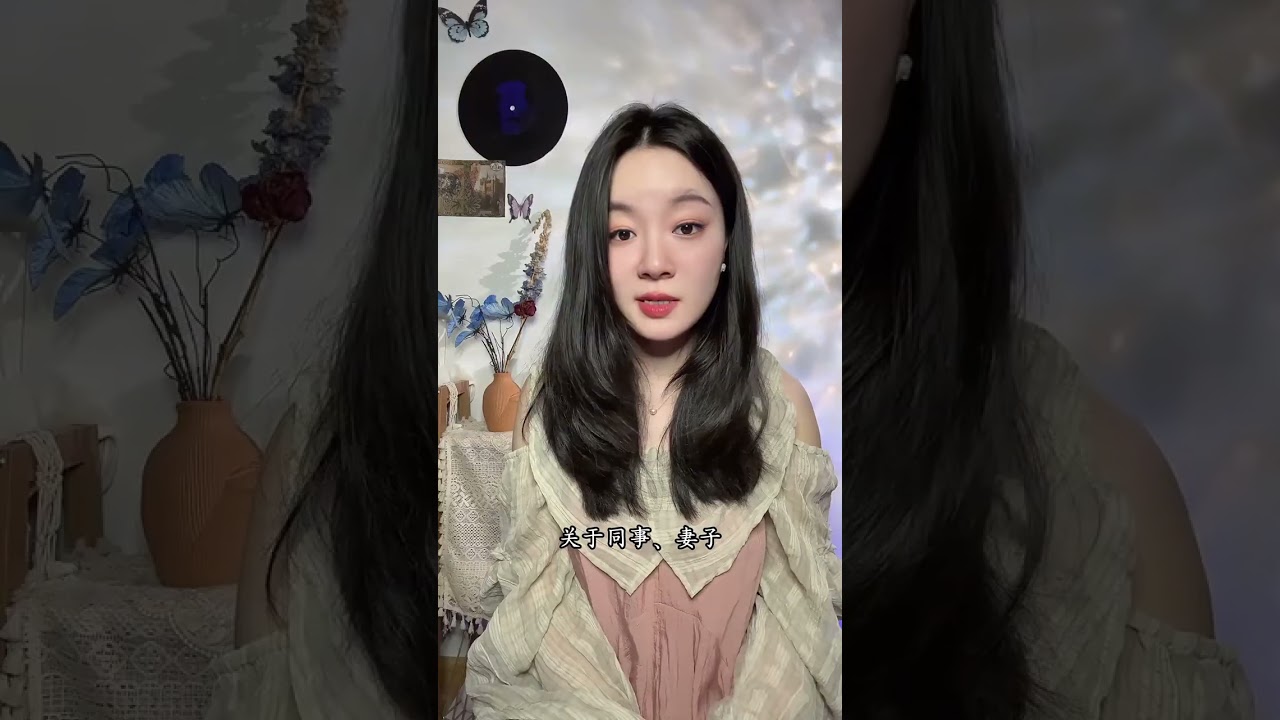 张爱玲笔下 | 已婚男的出轨试探和母单小透明的小三陷阱 #张爱玲 #封锁 #倾城之恋 #情感 #文学