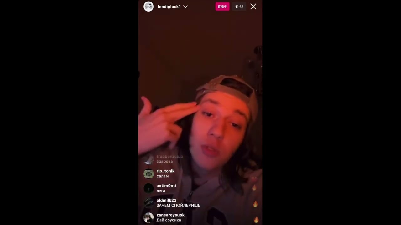 FENDIGLOCK & AUGUST - Готки (snippet demo 04.02.25) [prod.by paymels]