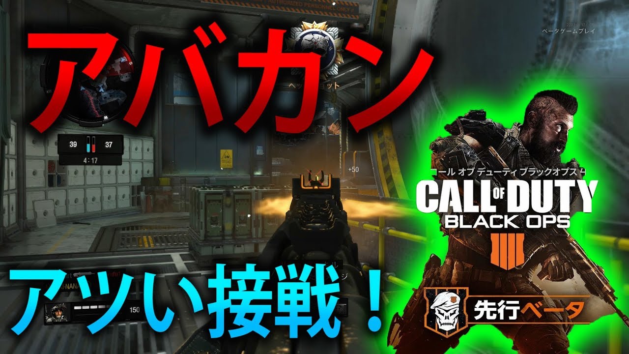 【BO4 実況】 奈々様ファンが行く アバカンでアツい接戦！part 3【ななか】