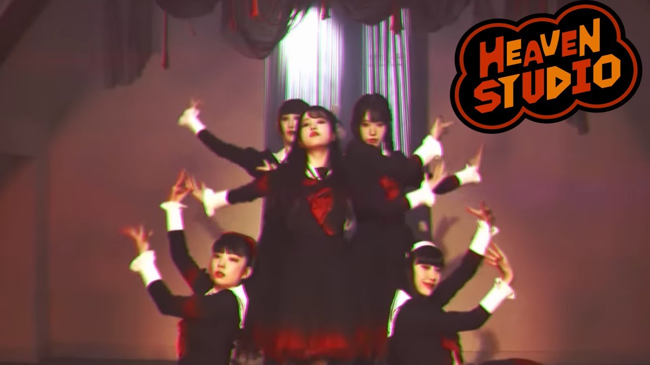 Just Wanna xxxx With You - Phantom Siita (Heaven Studio Custom Remix)
