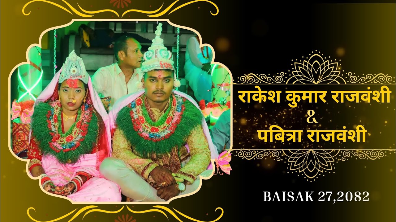 Rakesh and pabitra  wedding rajbanshi culture beautiful  moment @TR_ProductionHouse