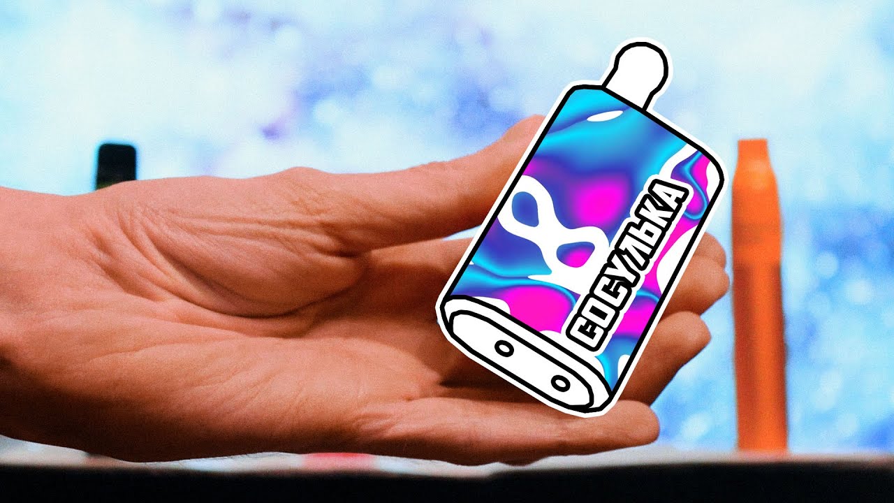 🥶 СОСУ СОСУЛЬКИ... SO SOUL