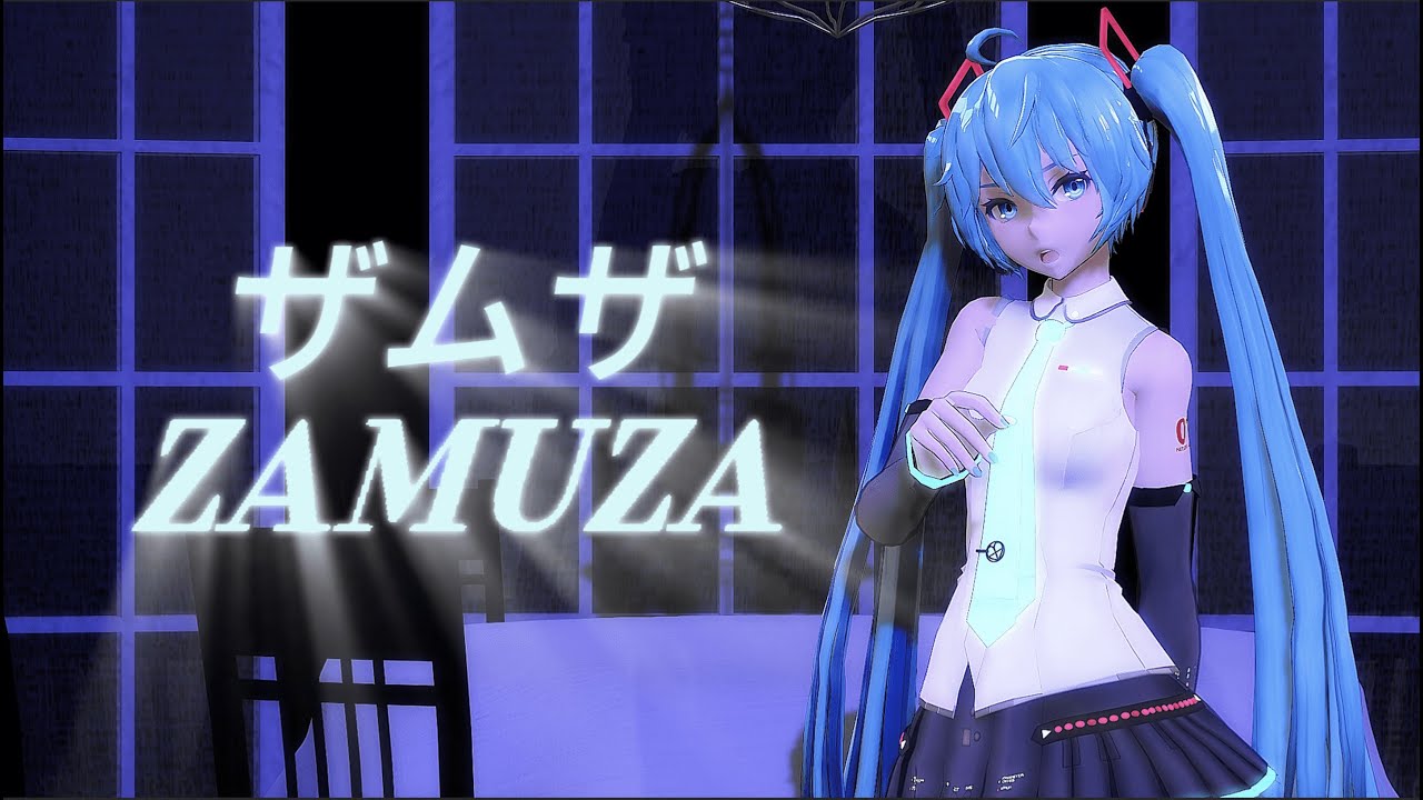 【6 VOCALOIDS】Zamuza (Samsa) / ザムザ 【Cover / MMD】
