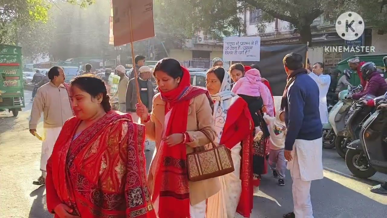 ''স্বামীজীর প্রতিকৃতি সহ শোভাযাত্রা'' ও জাতীয় যুব দিবস উদযাপন  2025,  12th January 2026