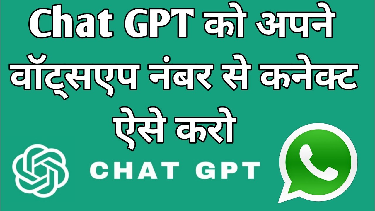 ChatGPT Cannect whatsauto Complete setup Auto reply WhatsApp | WhatsApp auto reply Chatbot Free
