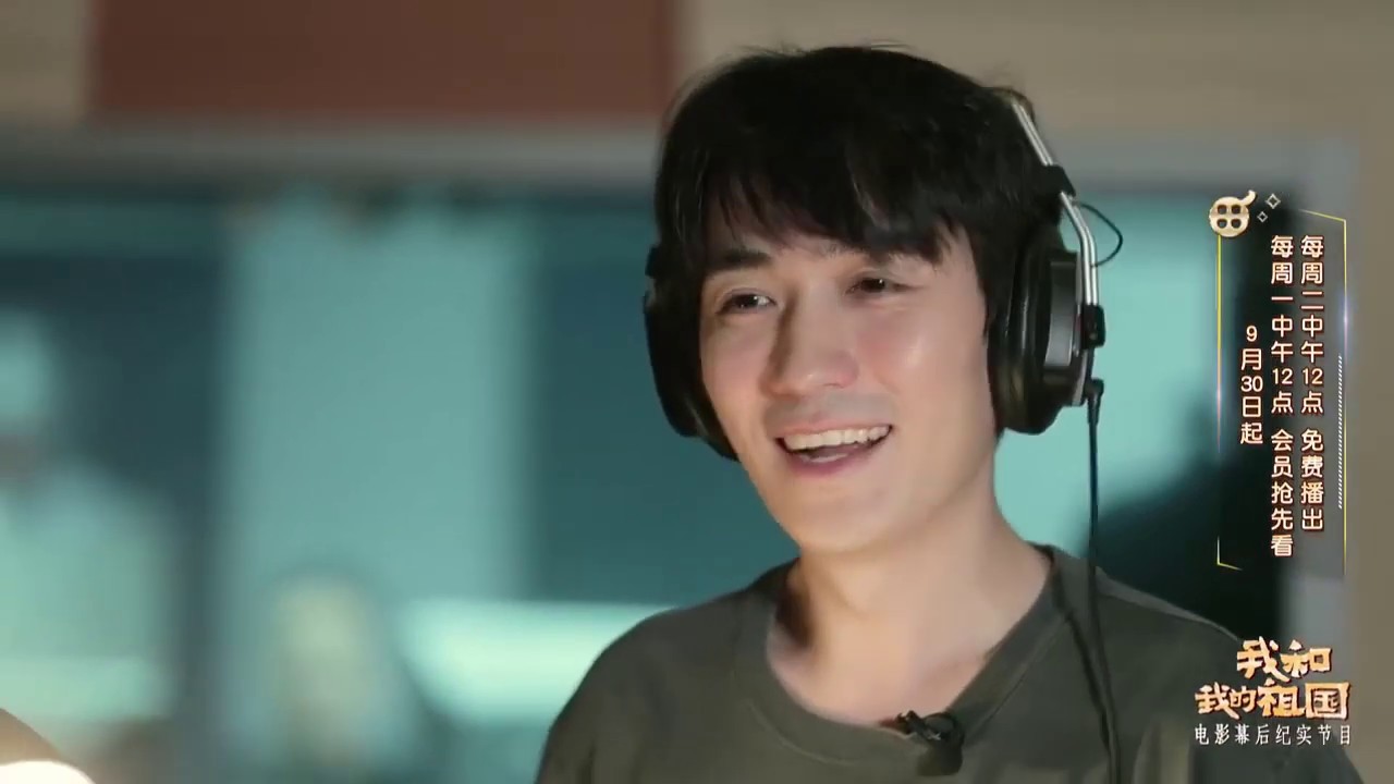 [EN SUB] 20190927 朱一龍Zhu Yilong 素顏為電影配音，太可愛了！！Dubbing for My People My Country｜我和我的祖國幕後花絮