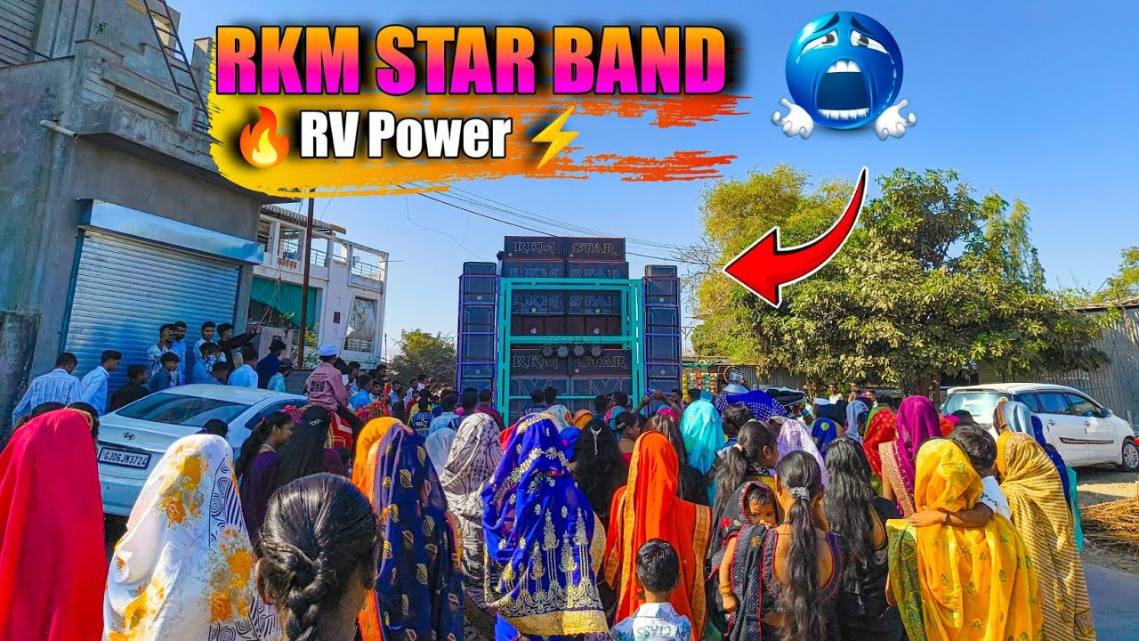 ✨RKM STAR BAND⚡RV Power के साथ फूल धमाका ।।  At कलमाडी में ।। Powerfull Sound 😖