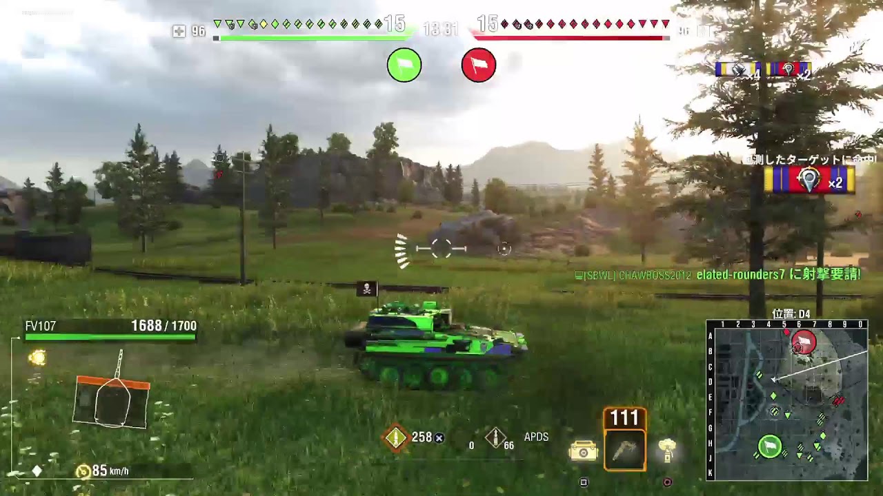 wotやるで