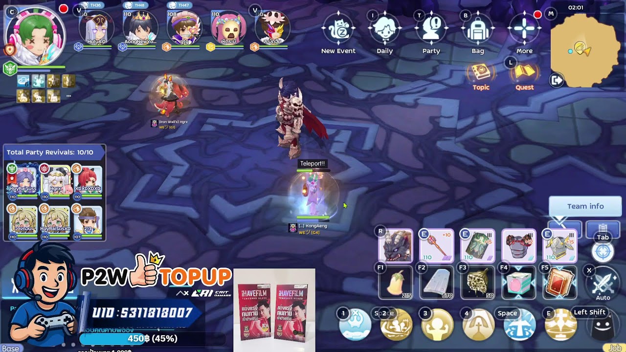 Ragnarok M Classic:เคลียดันนนนน