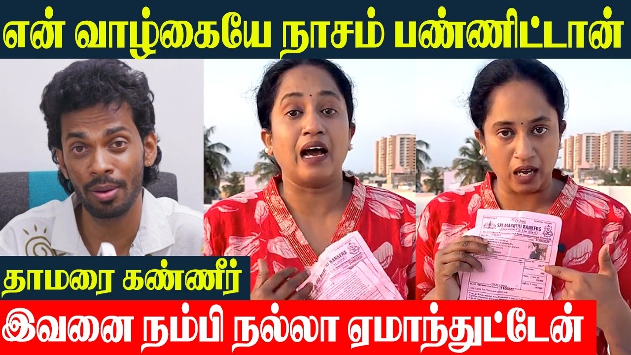 Thamarai Crying Emotionally 💔 Shocking Truth Revealed | Chinna Marumagal Serial Swetha Husband