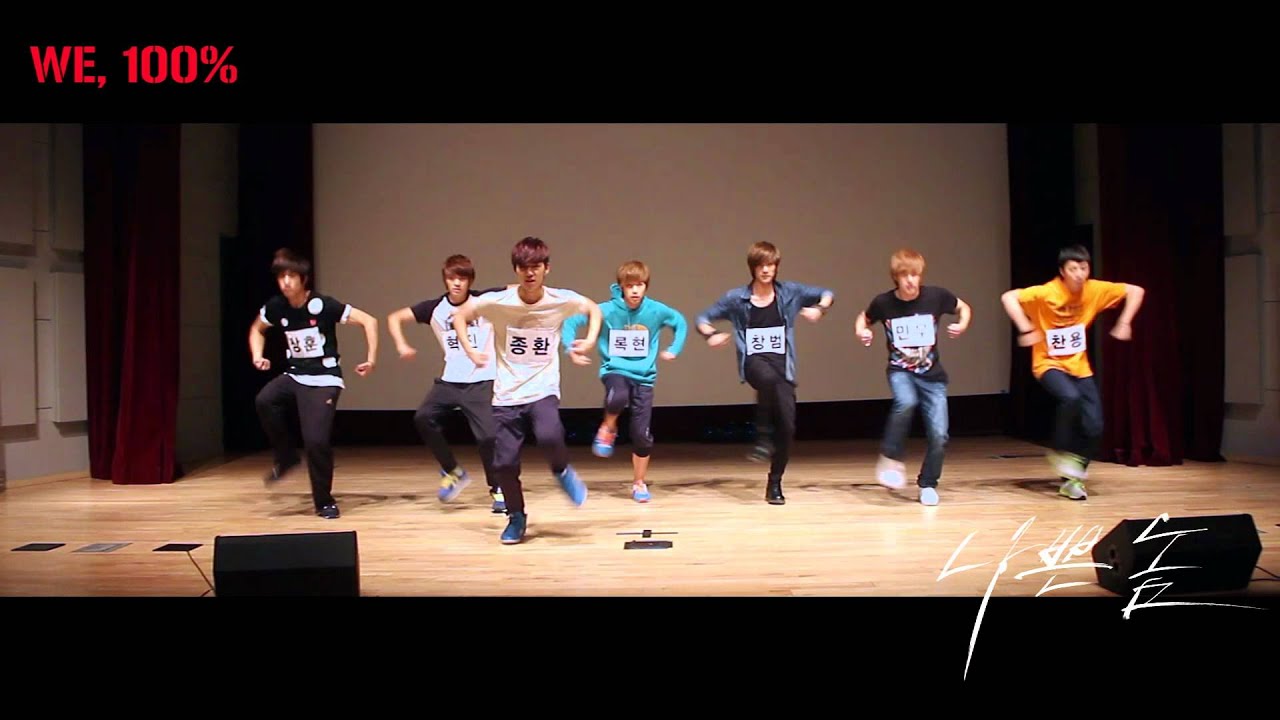 [DANCE PRACTICE] 백퍼센트(100%)_나쁜놈 안무 영상 이름표 Version
