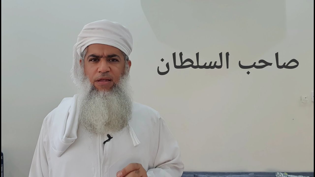 مختصر الفقه_ الدرس 84_ صلاة الجماعة: الأحق بالإمامة_ بدر بن هلال البوسعيدي