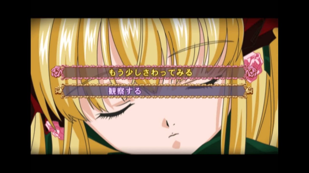 Rozen Maiden duellwalzer Gameplay