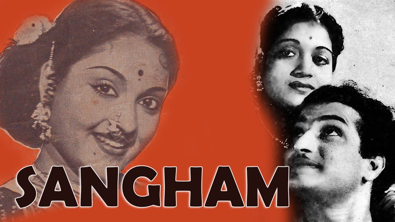 Sangham (1954) Telugu | N. T. Rama Rao | Vyjayanthimala | S. Balachander