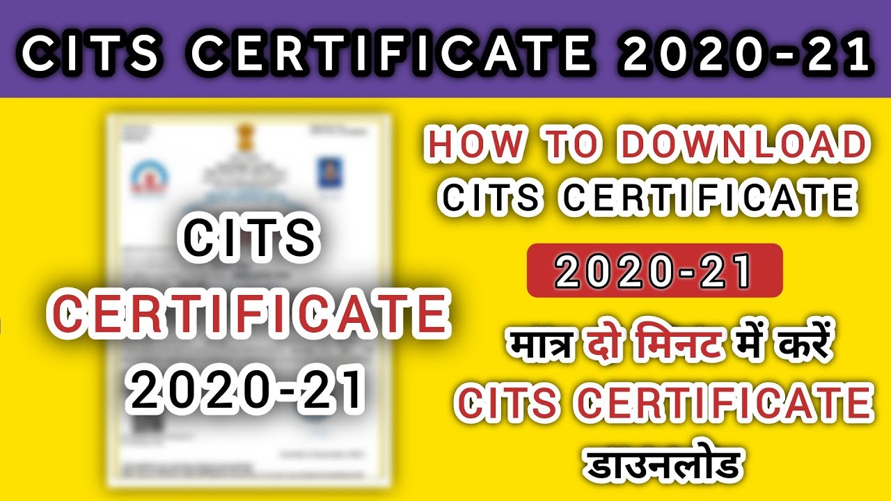 How To Download CITS Certificate | CITS Certificate 2020-21 | Official Update | DGT@ITIWARRIORS