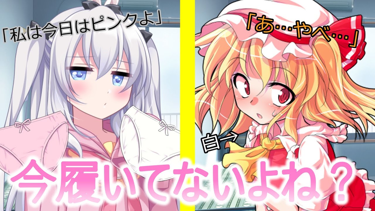 【ゆっくり茶番劇】転校してきた女の子は出会ってすぐ一目惚れしたようです♡第79話