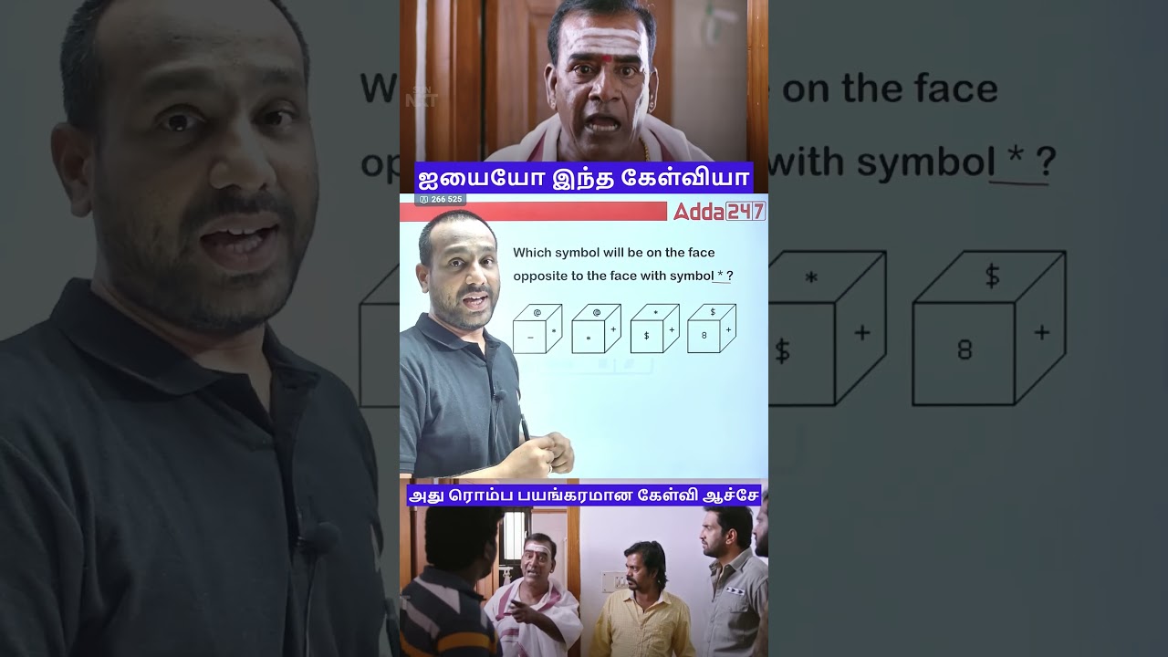 Railway Reasoning Shortcut Tricks | Dice | #shortcuts #reasoningtricks