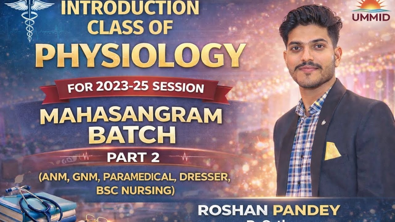 Cytology #diploma #biology #paramedical #cytology 