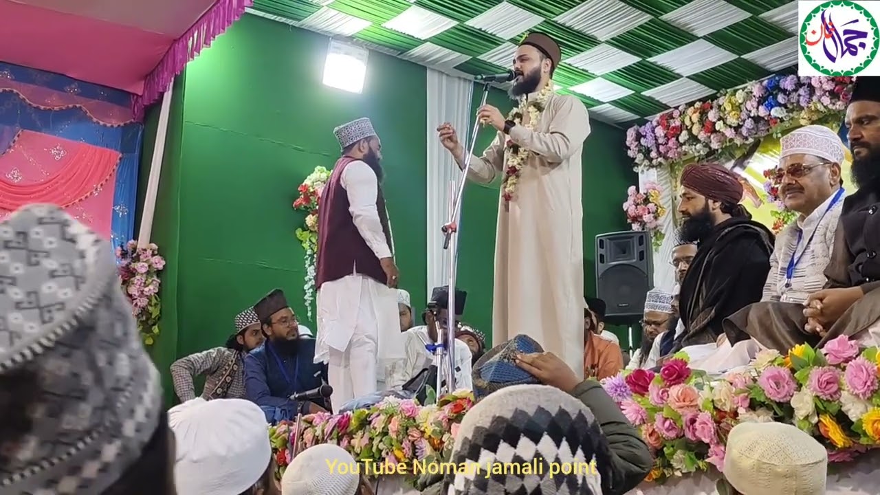 Mera iman aali hai. Ali meri jaan aali hai .....Saif raza kanpuri......ka zabardast kalam