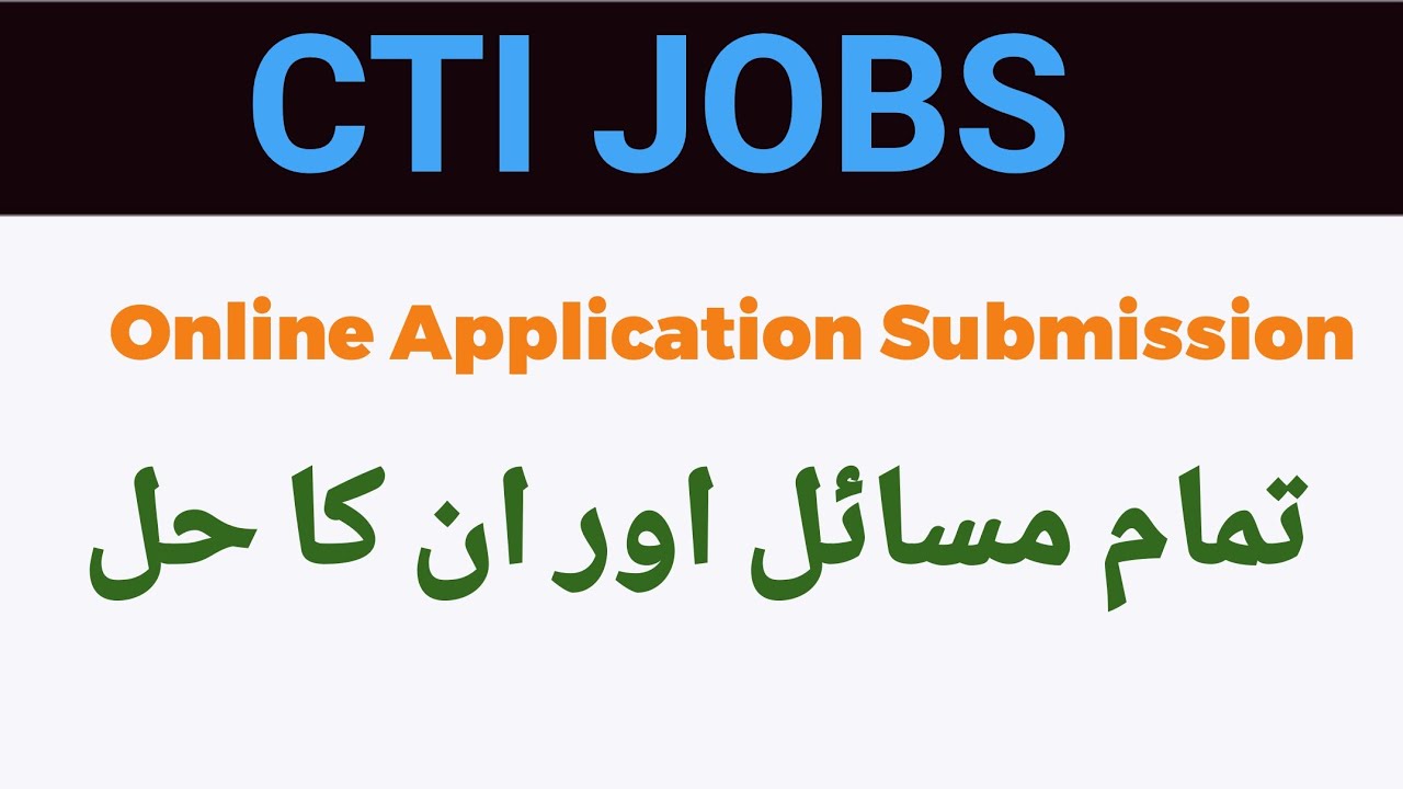 CTI jobs 2024 all  problems and their solutions during online form submission