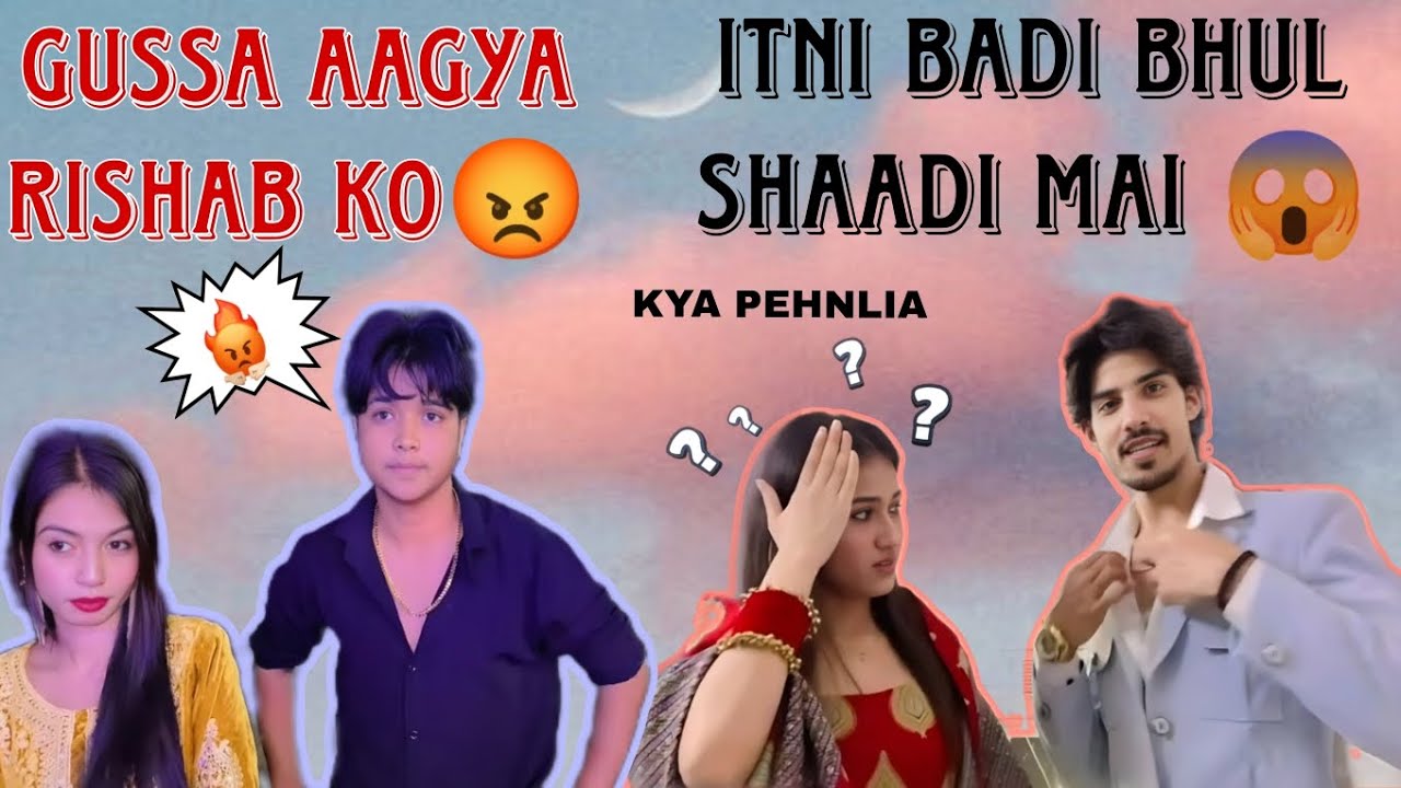 ITNI BADI BHUL KESE KARDI HUM SAB NE😱😰. @chotanawab #chotanawb #cutecouple #shizyn  #vlog #rajjufam 