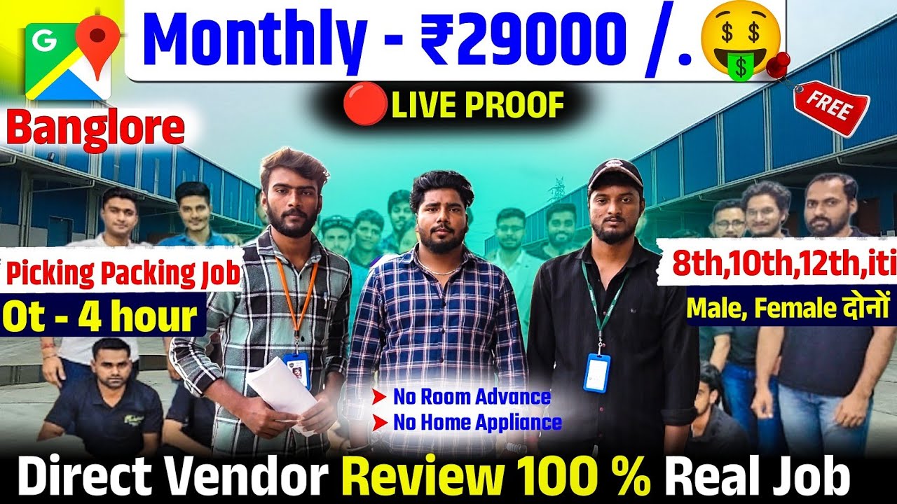 Highest Salary Jobs In Bangalore Monthly 27000 Se 29000 🤑 Daily Ot 3/4 Hours Tak 1 Hours Ot 150 ✅