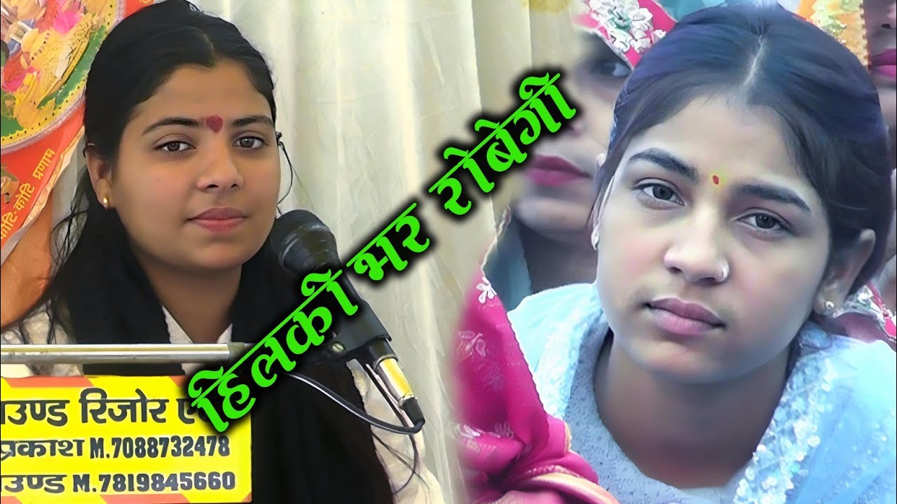 😭 #काऊ दिन #हिलकी भर भर #रोबेगी जब आबे याद हमारी !!😭 Anju Shastri 