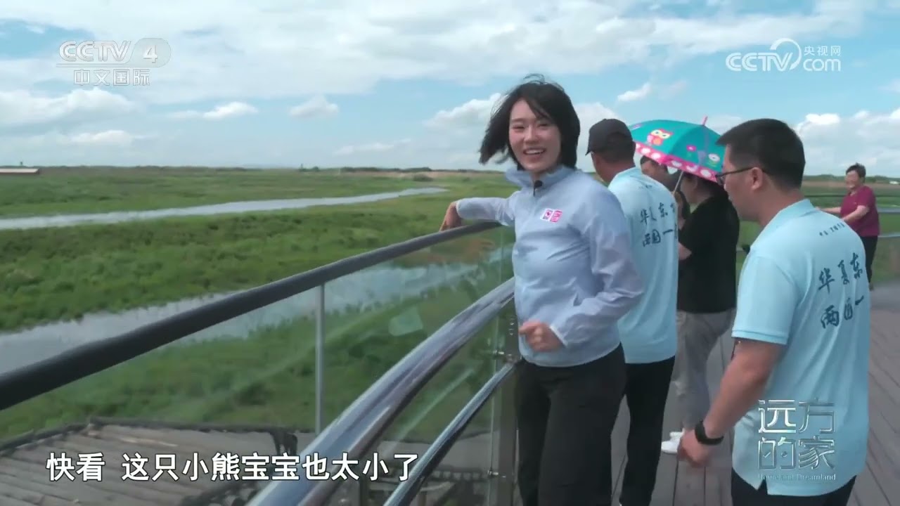 《远方的家》 20230814 中国自然秘境 黑土地上的生态家园|CCTV中文国际