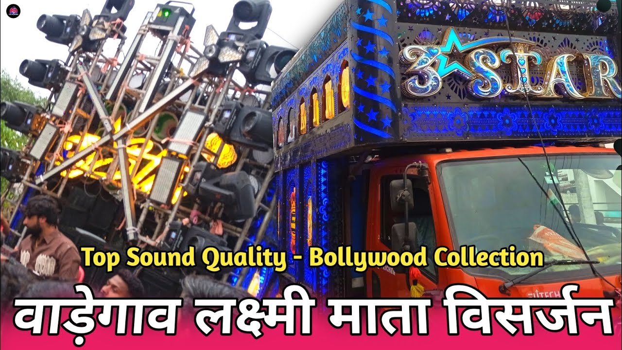 पुरा Sound खोल दिया 🔥🤩 3 Star Dhumal Nagpur King 👑 | Wadegaon Laxmi Mata Visrjan 2025 | Dj Dhumal 