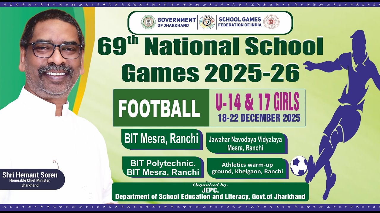 69 th NATIONAL SCHOOL GAMES FOOTBALL GIRLS RANCHI JHARKHAND 2025-26 ( GROUND-1) 5th Day( SEMI FINEL