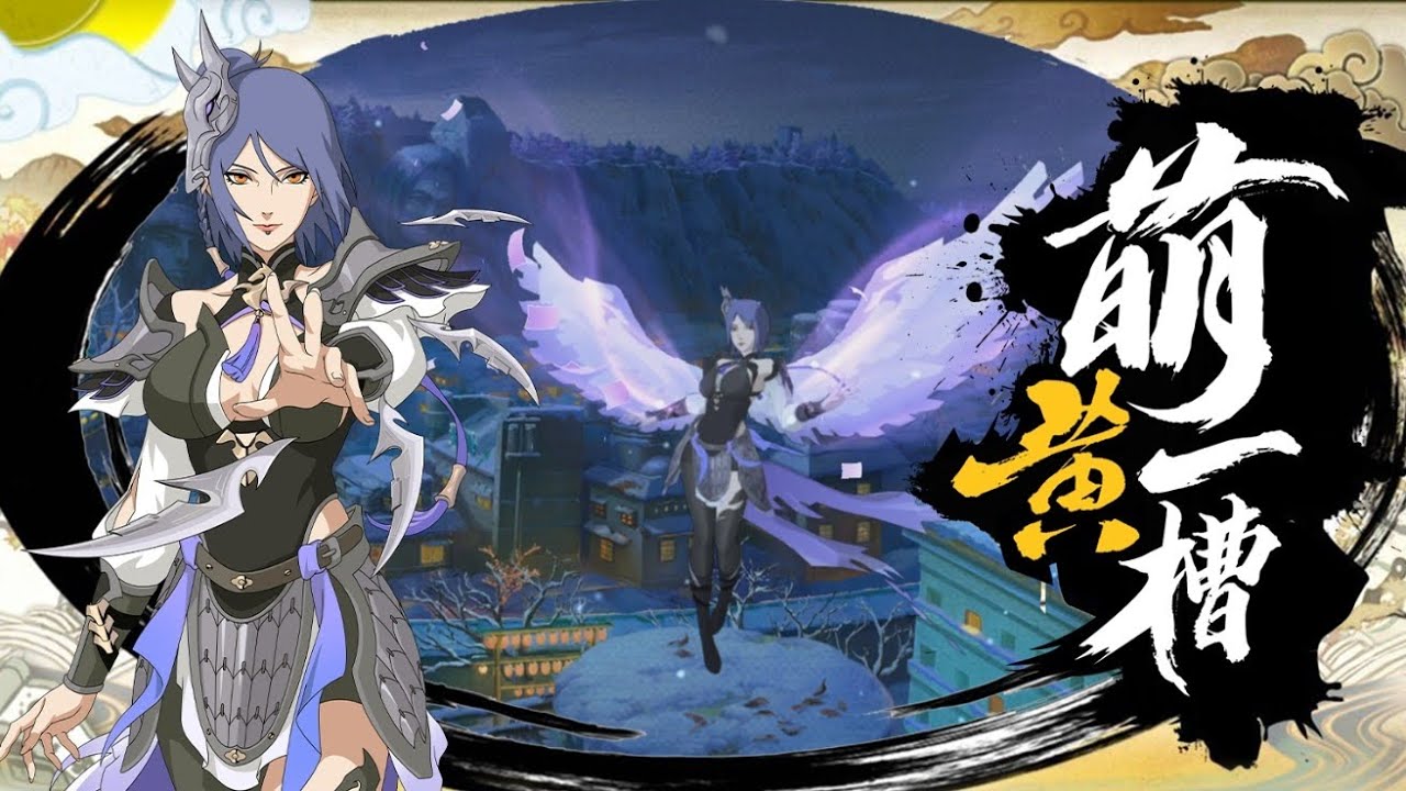 full skill konan Divine Steed
