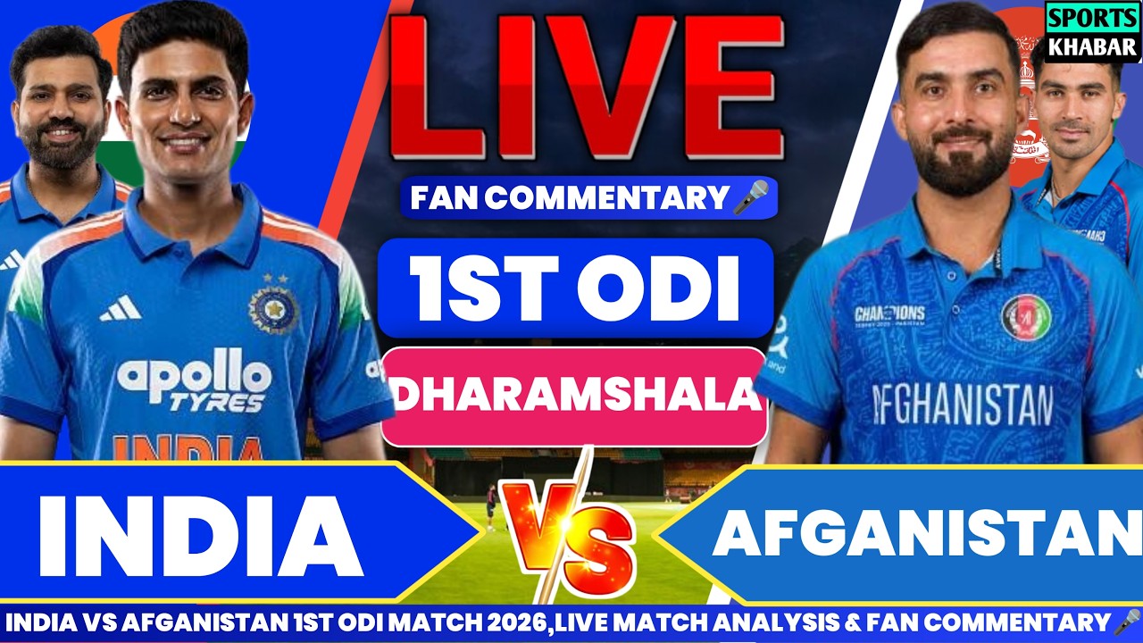 🔴Ind vs Afg 1st ODI Match 2026 | India vs Afganistan Live Cricket Score & Fan Commentary🎤
