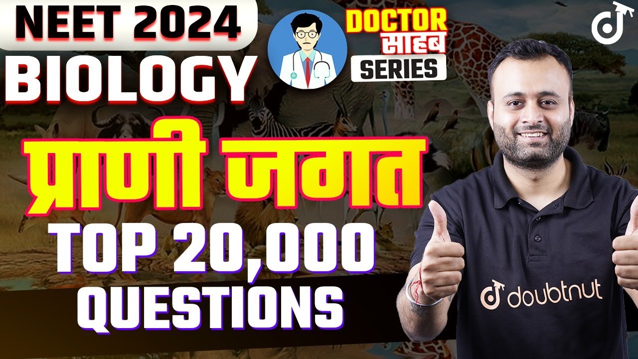 Animal Kingdom NEET 2024 Biology TOP 20,000 Questions Score 360/360 Doctor Sahab Series ✅
