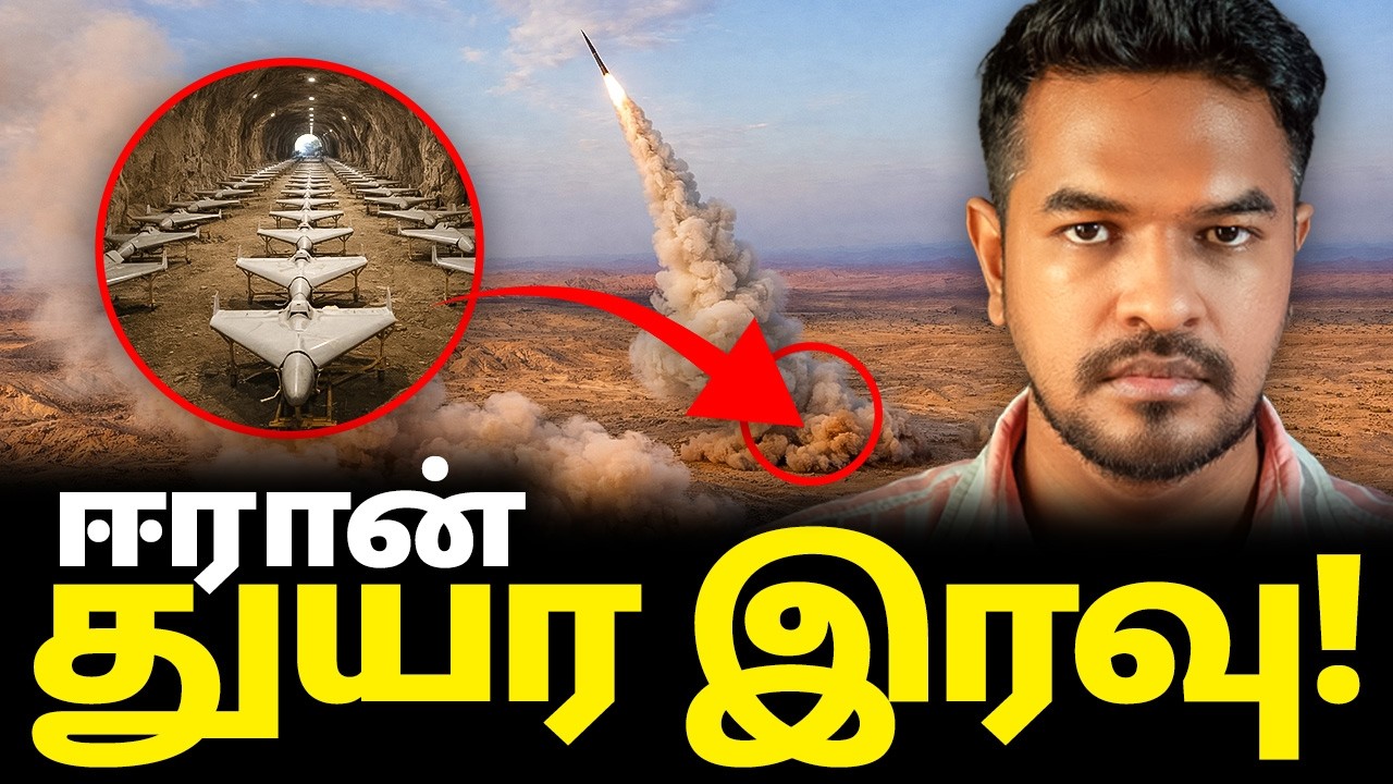 Day 7: ஈரான் இஸ்ரேல் துயரமான இரவு? | Madan Gowri | MG Squad 🖖🏻