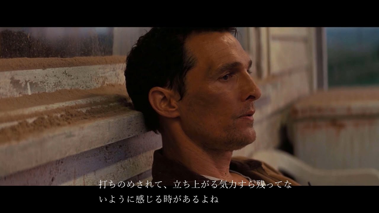 打ちのめされた時に見て欲しい動画
