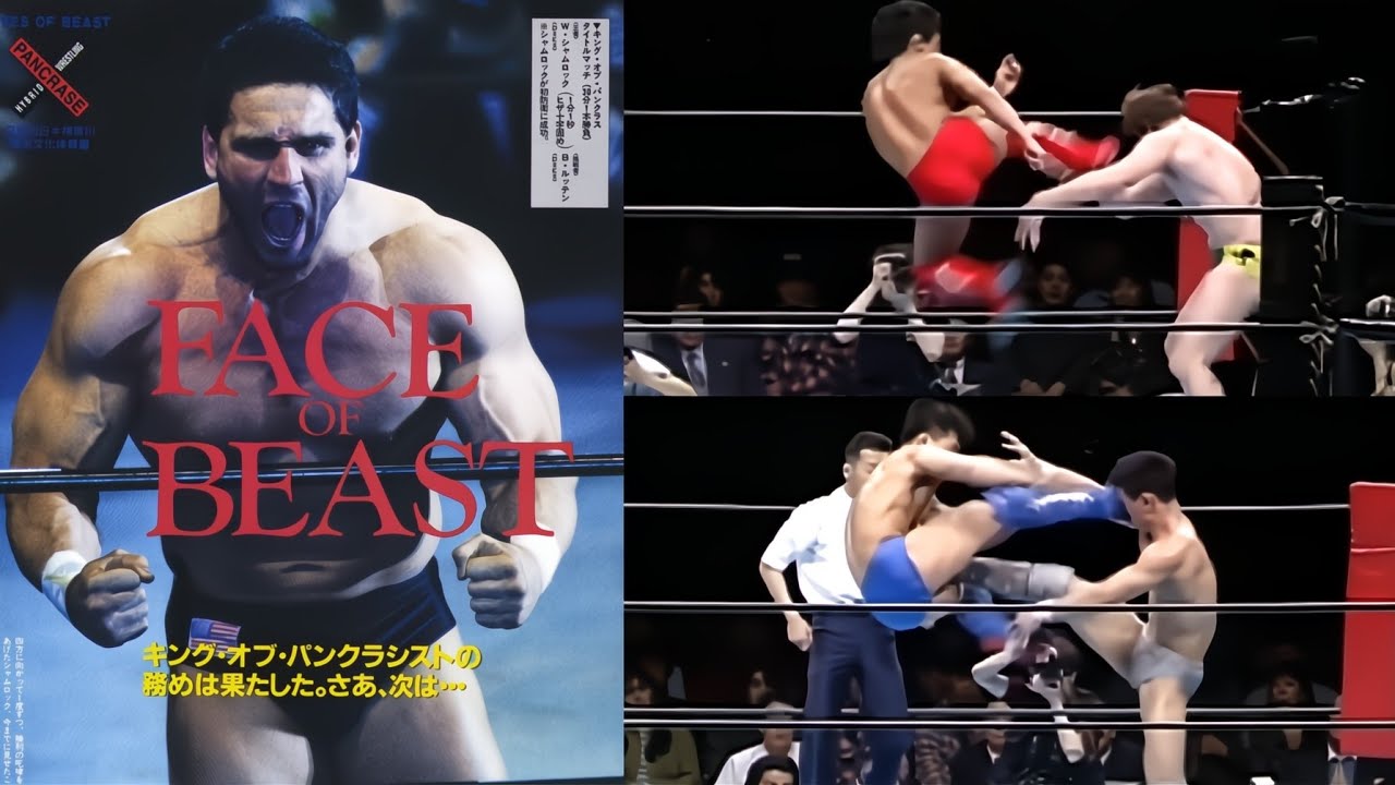 PANCRASE Eyes Of The Beast 4 (1995) // Review // Estilo Shaolin
