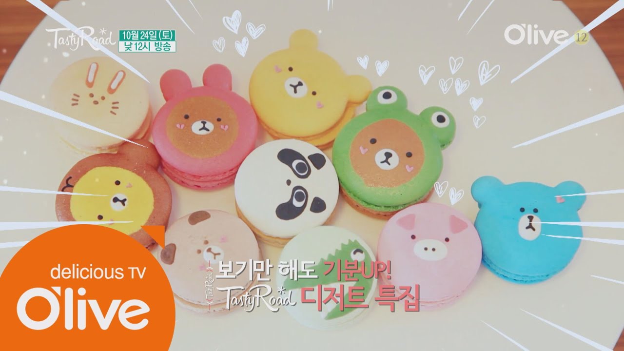 2015 Tastyroad 디저트 특집! 바라만 봐도 행복해♡ 151024 EP.36
