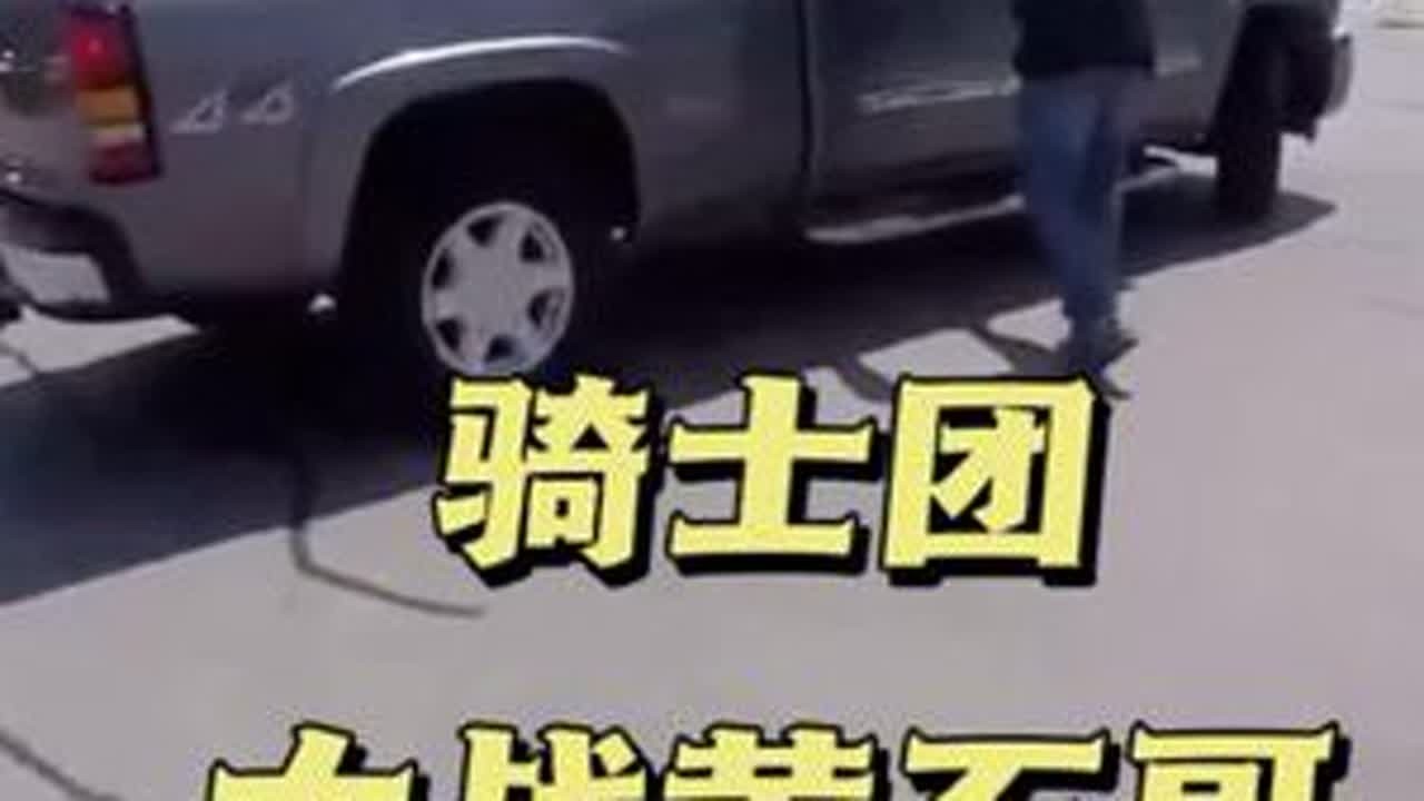 骑士团大战黄石老佬#黄石公园 #华人陈总 #Jack陈 #机车 #骑士团