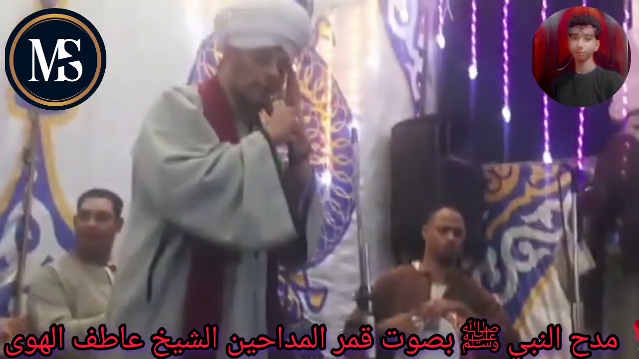 #دويتو
