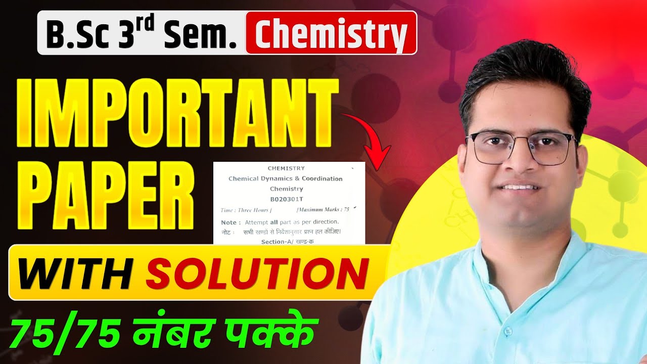 B.Sc 3rd Semester Chemistry Important Paper With Solution!Important Questions!Be DKDian