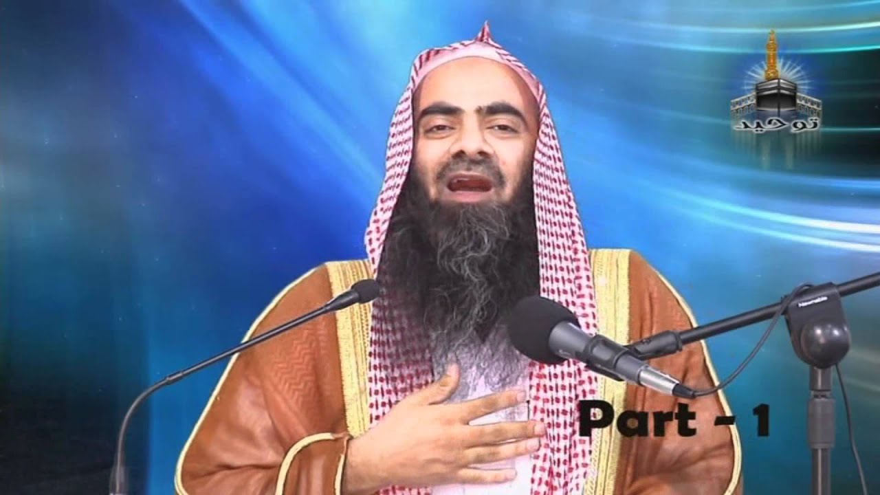 Tawbah Ka Mafhoom By Shk Tauseef Ur Rehman 1 / 2