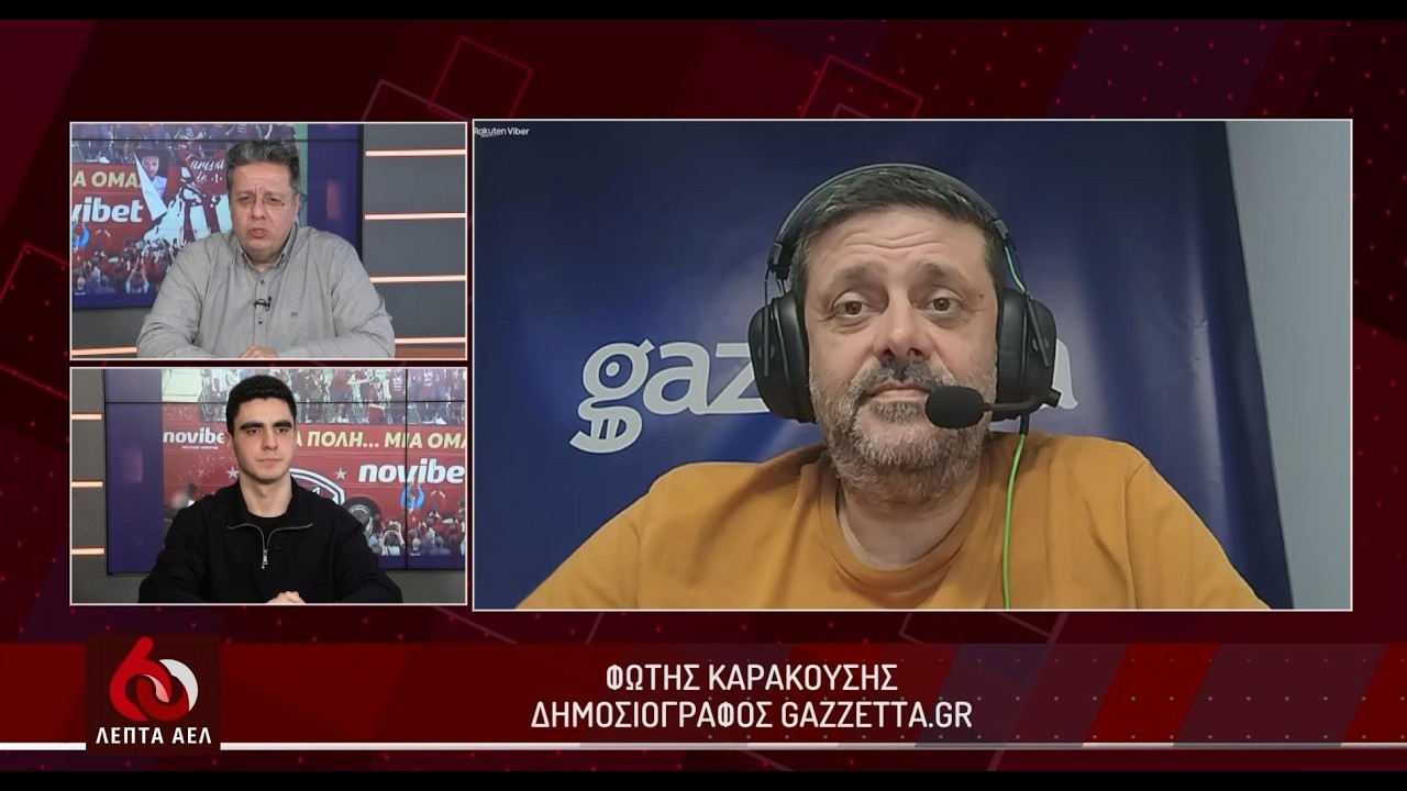 FORMediaTV: 60 λεπτά ΑΕΛ επεισόδιο 13/02/2026 part 2