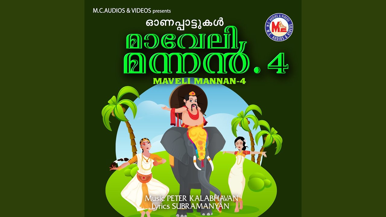 Kuthichu Chaadi