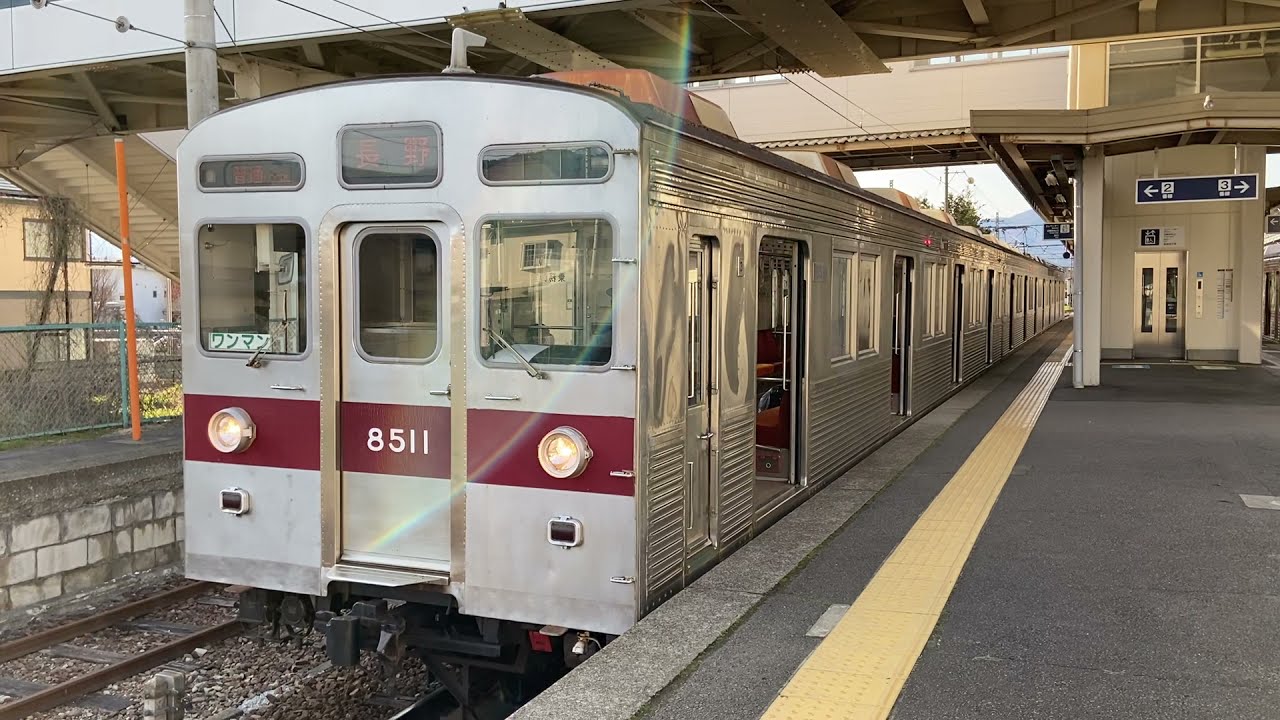【全区間前面展望】長野電鉄8500系T1編成〔信州中野〜長野／普通 長野行き〕
